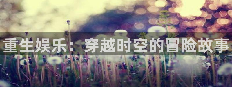 赢咖平台开户链接
